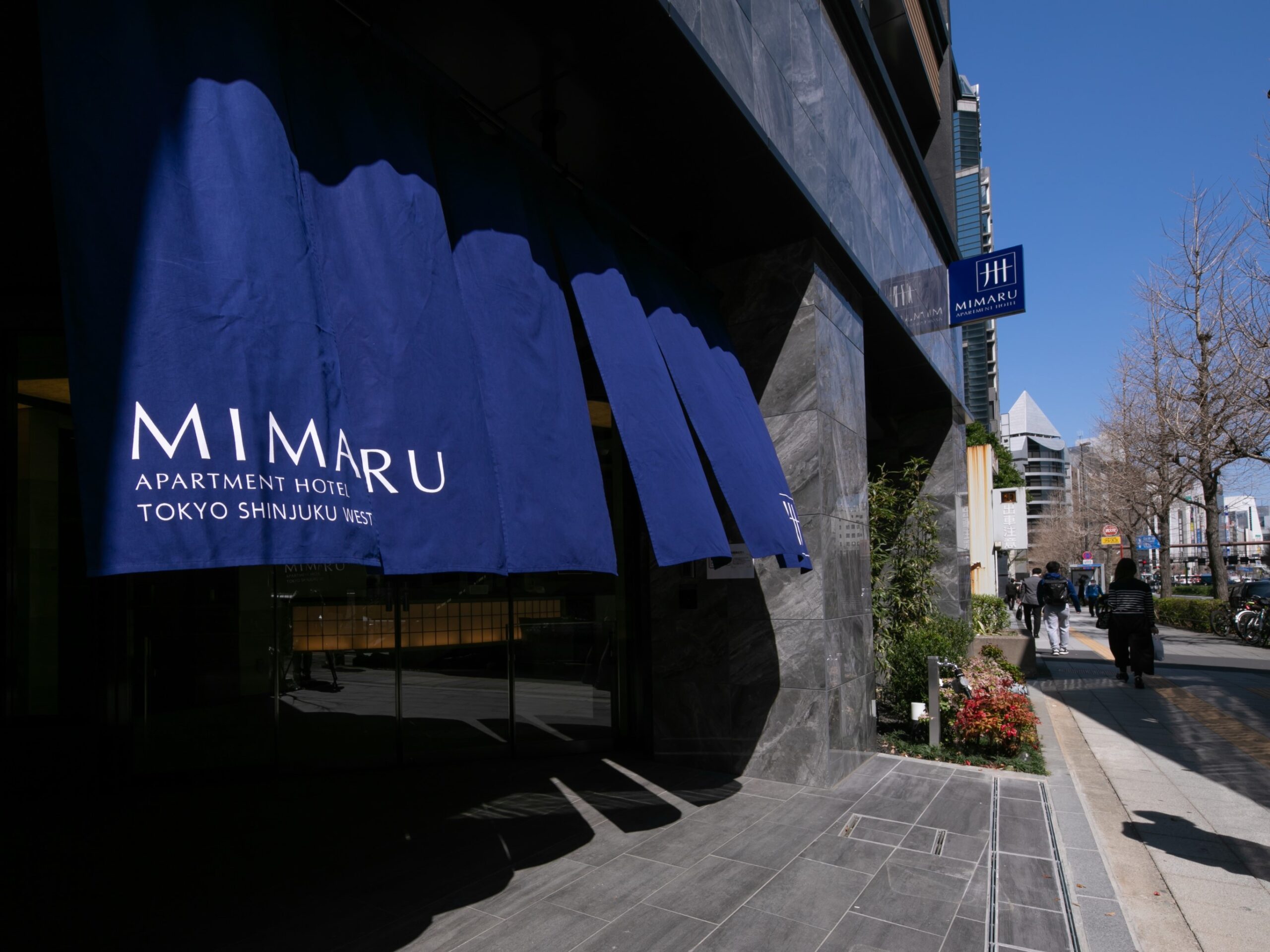 MIMARU東京 新宿WEST — 新宿区・西武新宿駅直結 · フルキッチン付き76室の長期滞在対応アパートメントホテル
