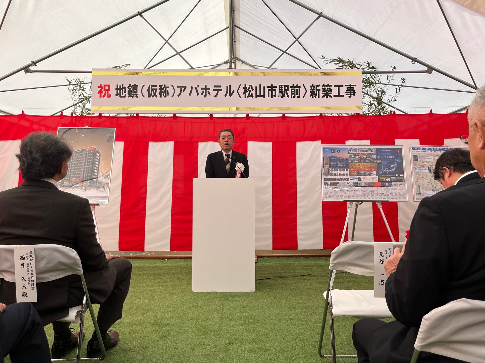 アパホテル〈松山市駅前〉— 松山市湊町・伊予鉄道松山市駅徒歩3分、2026年7月28日開業