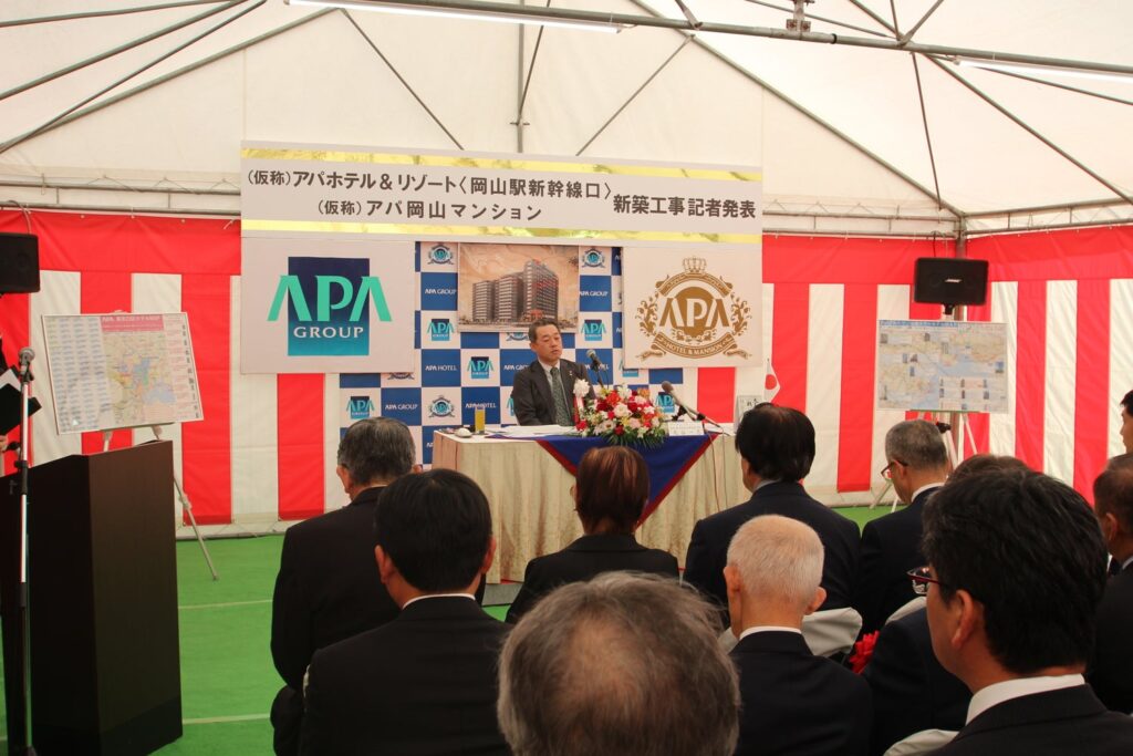 アパホテル&リゾート〈岡山駅新幹線口〉外観