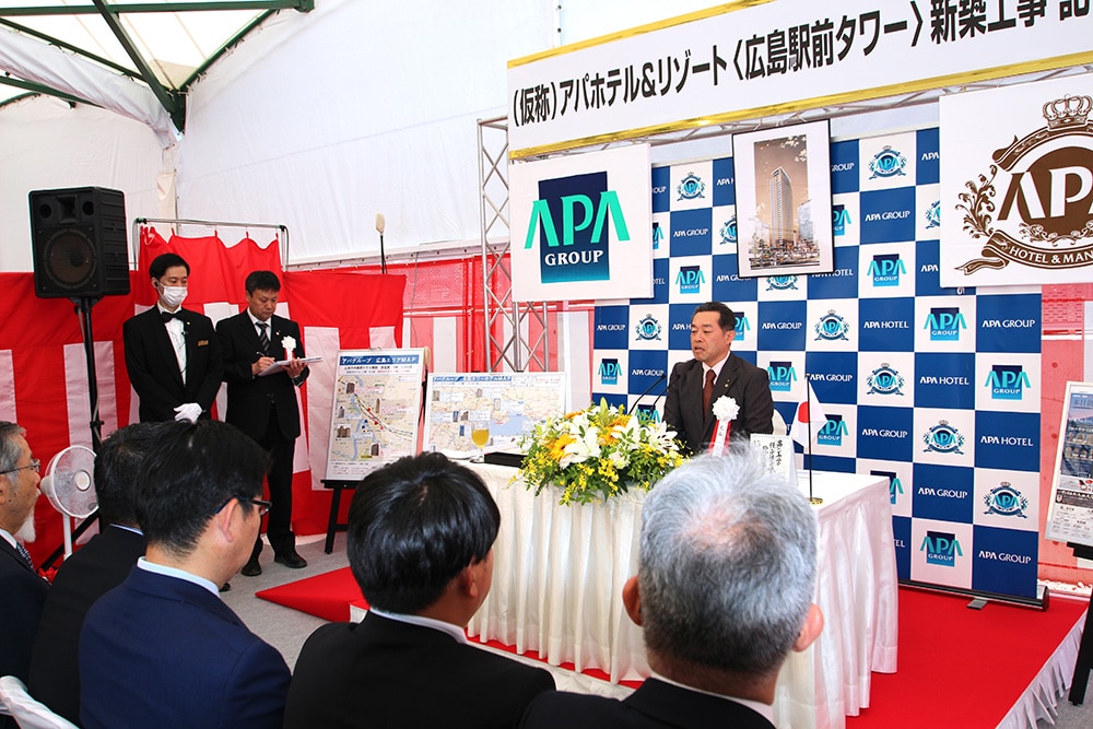 アパホテル&リゾート〈広島駅前タワー〉 — 広島市南区 · 2028年春開業予定、地上32階・約600室の計画タワーホテル完成イメージ