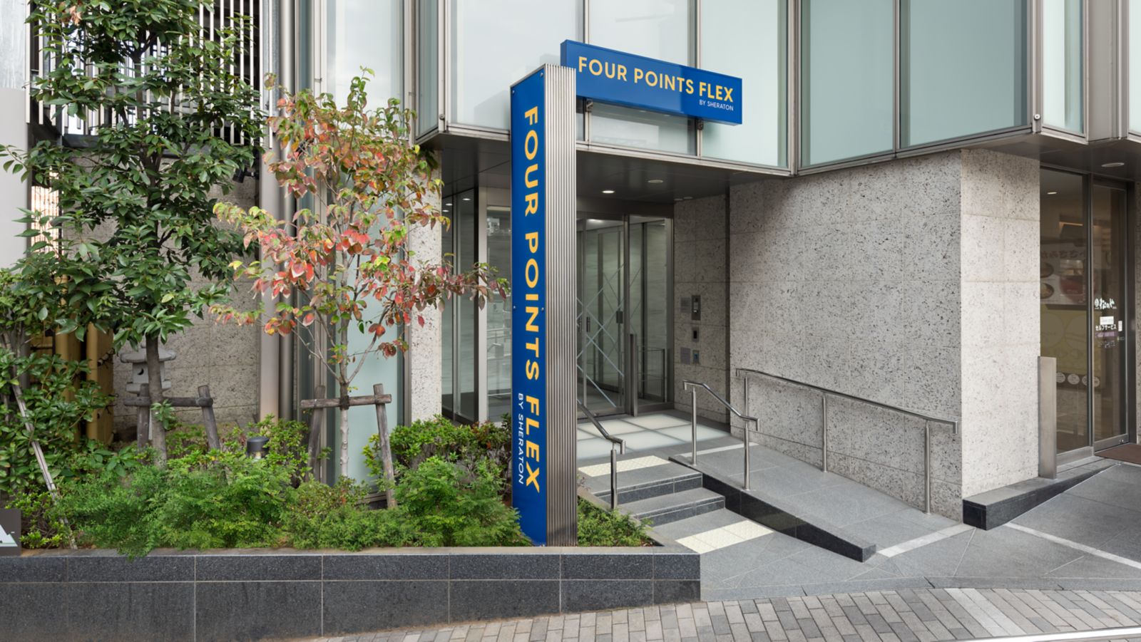 Four Points Flex by Sheraton 横浜駅西 — 横浜駅西口徒歩8分、Marriott系日本初のミッドスケール156室