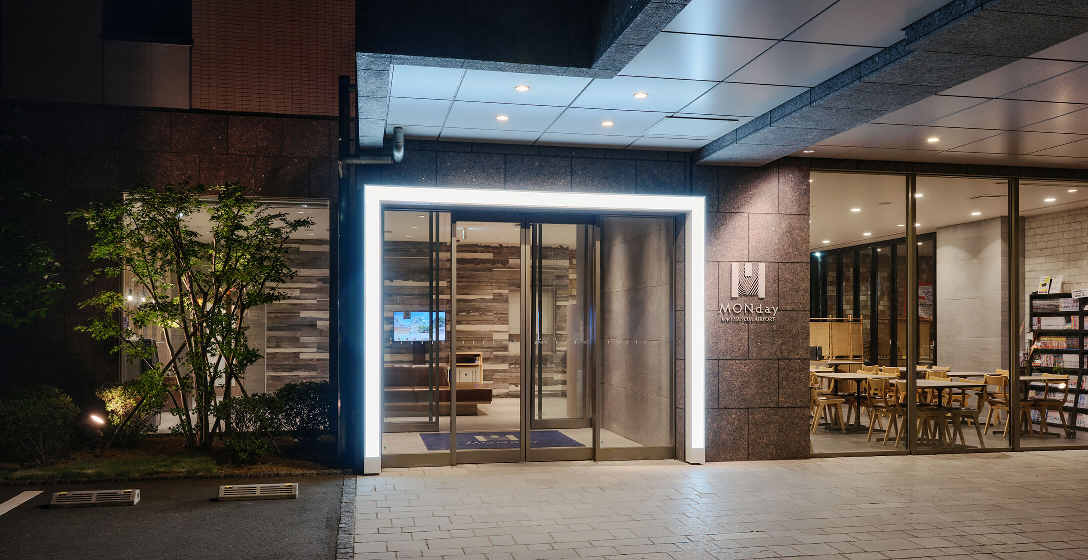hotel MONday 羽田空港 — 大田区萩中 · 穴守稲荷駅徒歩3分、羽田空港シャトル運行の前泊特化ホテル