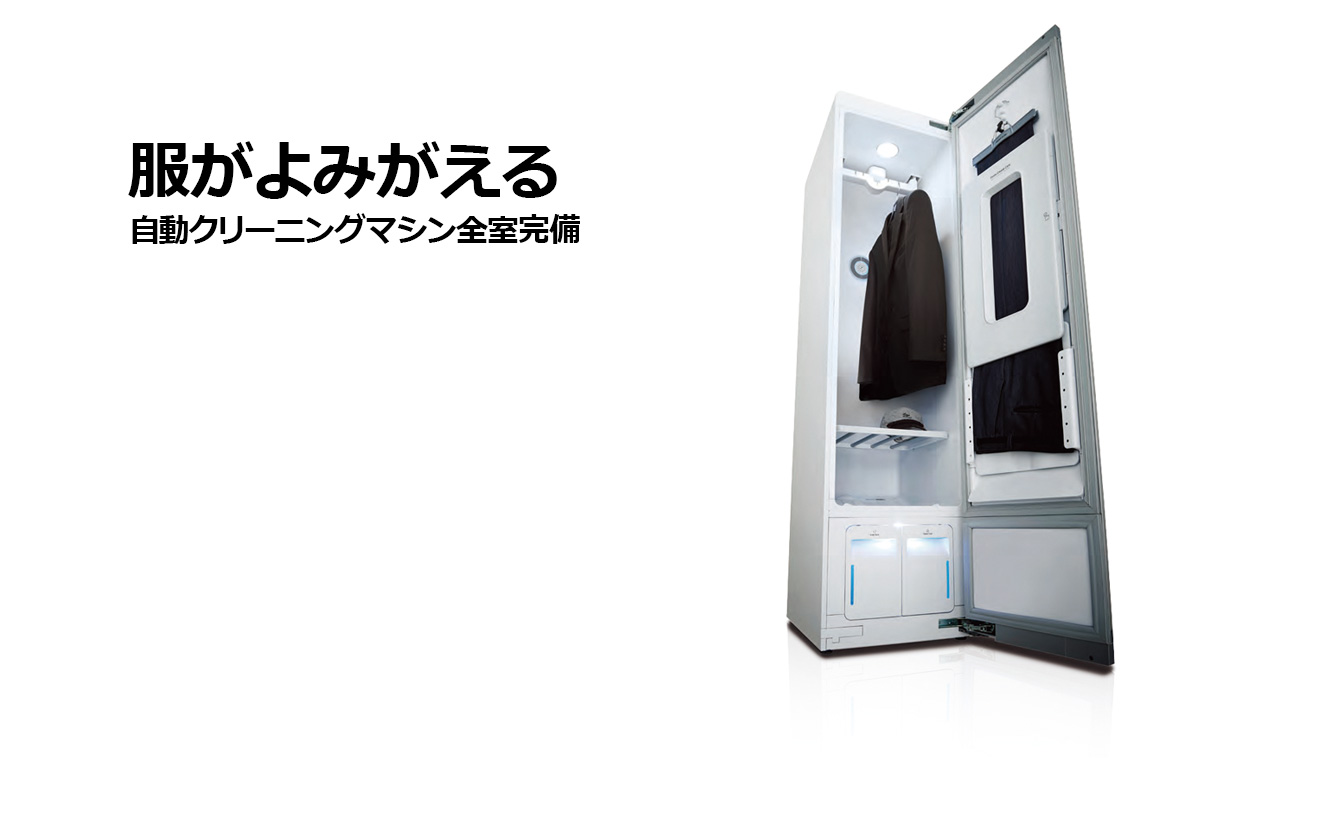 変なホテルプレミア名古屋 伏見駅前 — 伏見駅徒歩1分 · 2025年7月リブランド・全室LGスタイラー