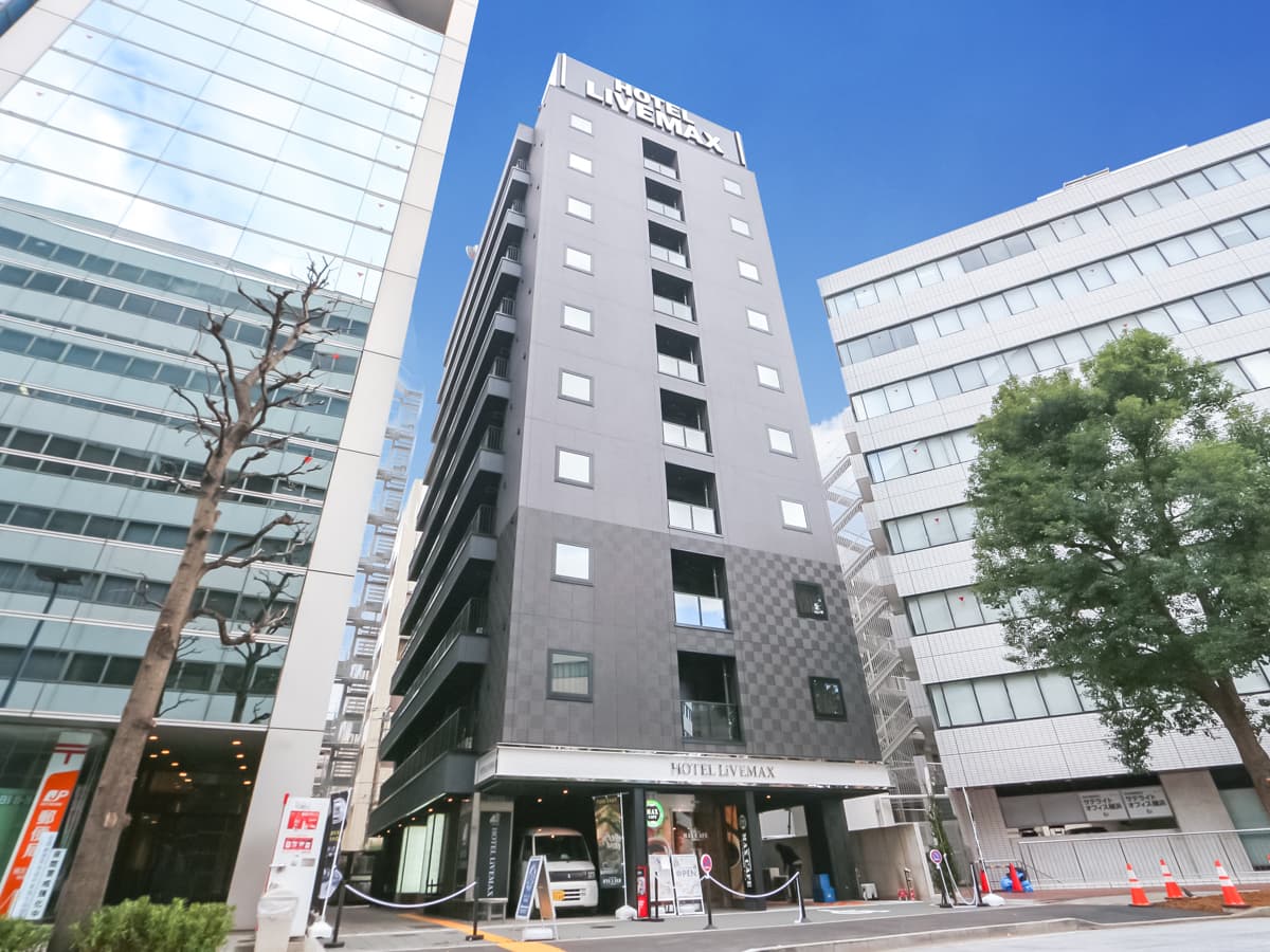 ホテルリブマックス横浜駅西口 — 横浜市西区北幸、横浜駅西口徒歩6分、全室電子レンジ完備の123室ビジネスホテル