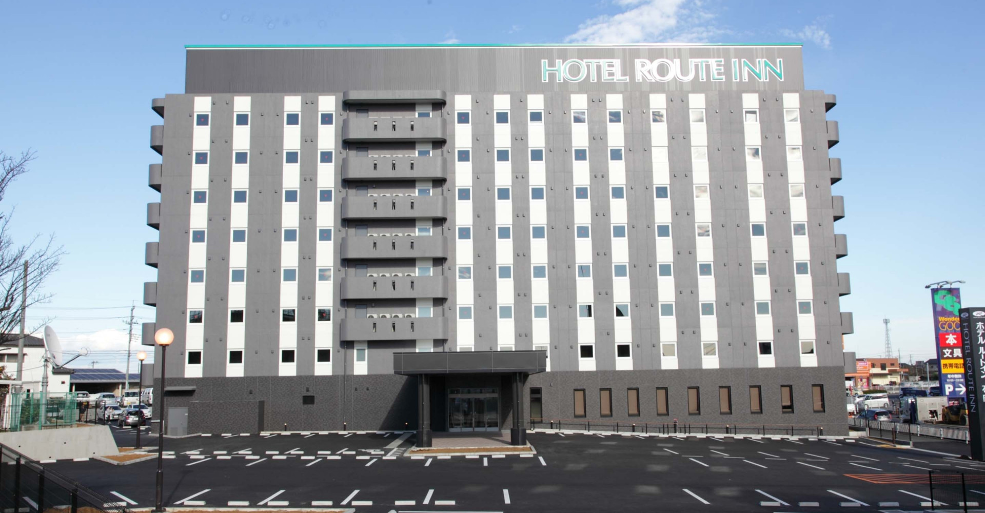 ホテルルートイン石岡 — 茨城県石岡市 · 客室 187 室、ラジウム人工温泉大浴場を備える茨城空港最寄りのビジネスホテル