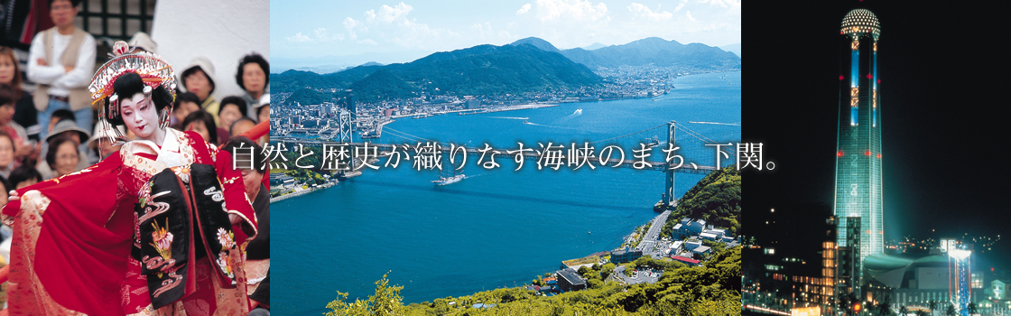 下関ステーションホテル — 下関市竹崎町 · JR下関駅東口徒歩2分、171室の地場系ホテル