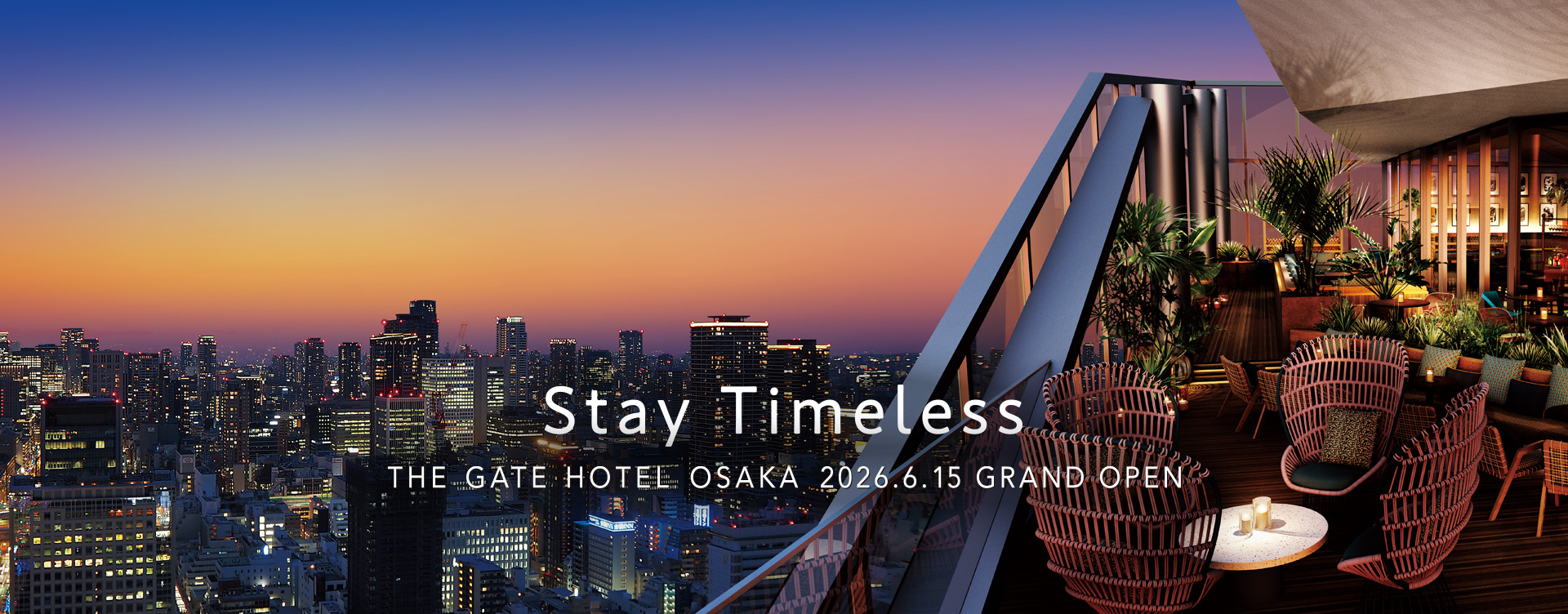 ザ・ゲートホテル大阪 by HULIC — 大阪・中央区 · 2026年6月15日開業、223室、心斎橋駅直結、地上28階建