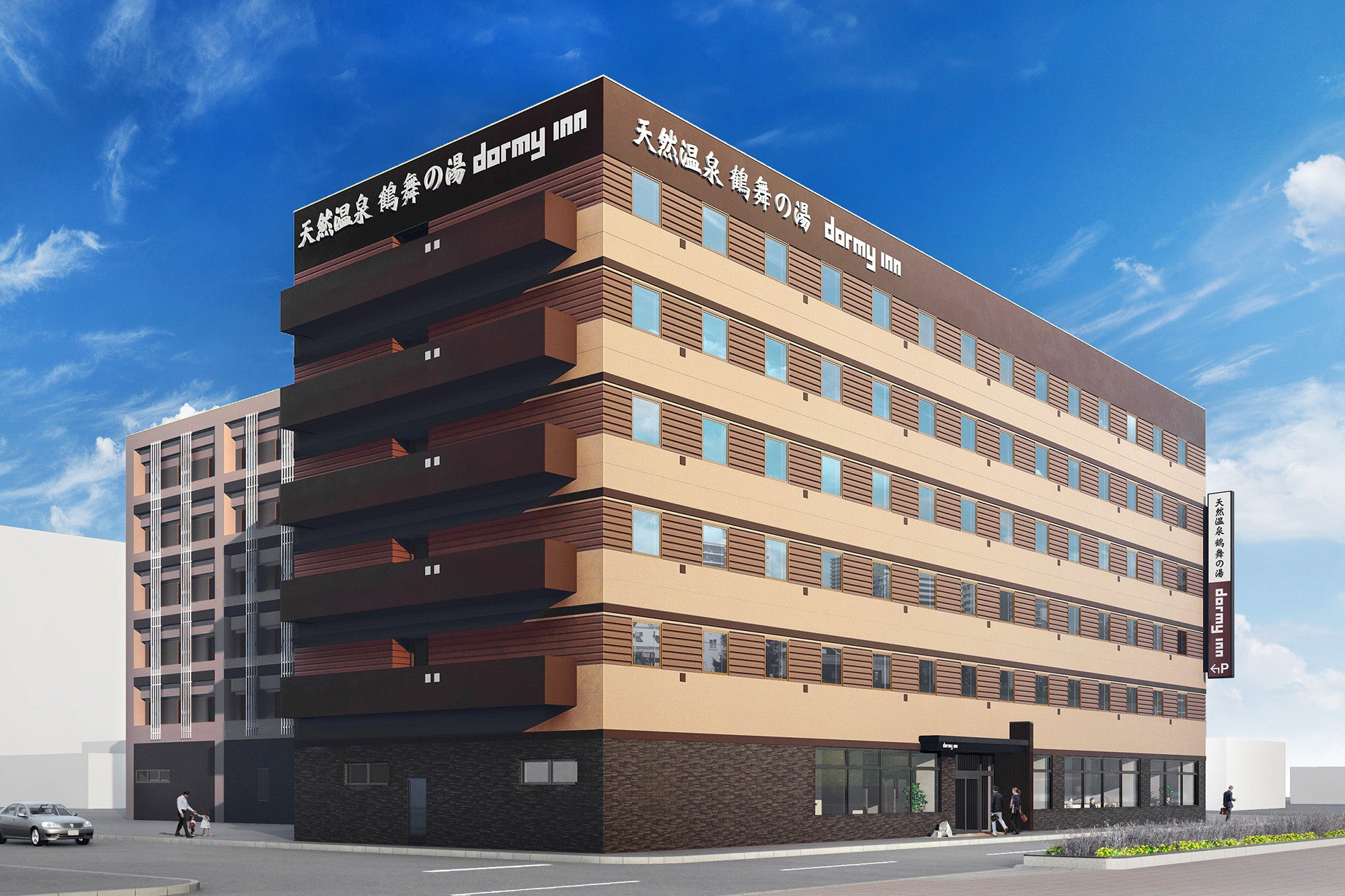 天然温泉鶴舞の湯 ドーミーイン千歳 — 千歳市幸町 · 2026年6月24日プレオープンの198室ビジネスホテル外観