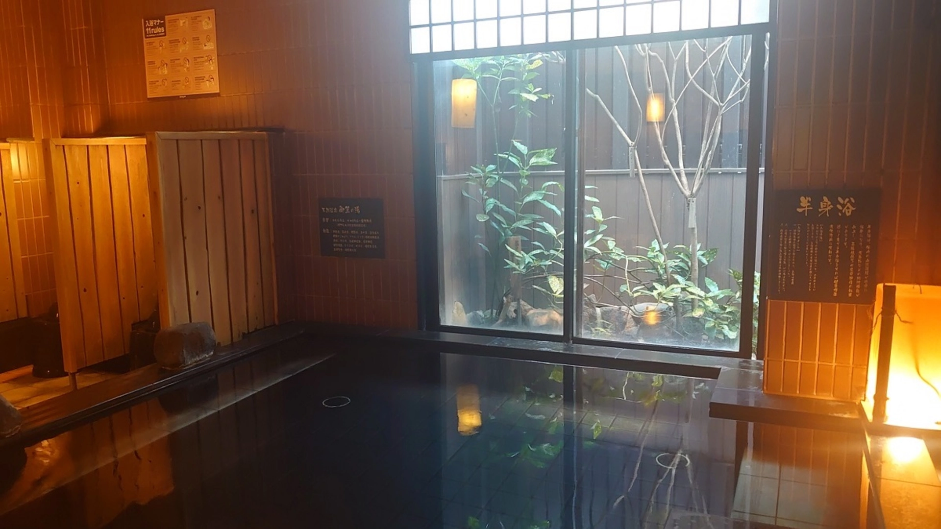 天然温泉 御笠の湯 ドーミーイン博多祇園 — 福岡市博多区 · 地下鉄 祇園駅 徒歩1分の天然温泉ビジネスホテル