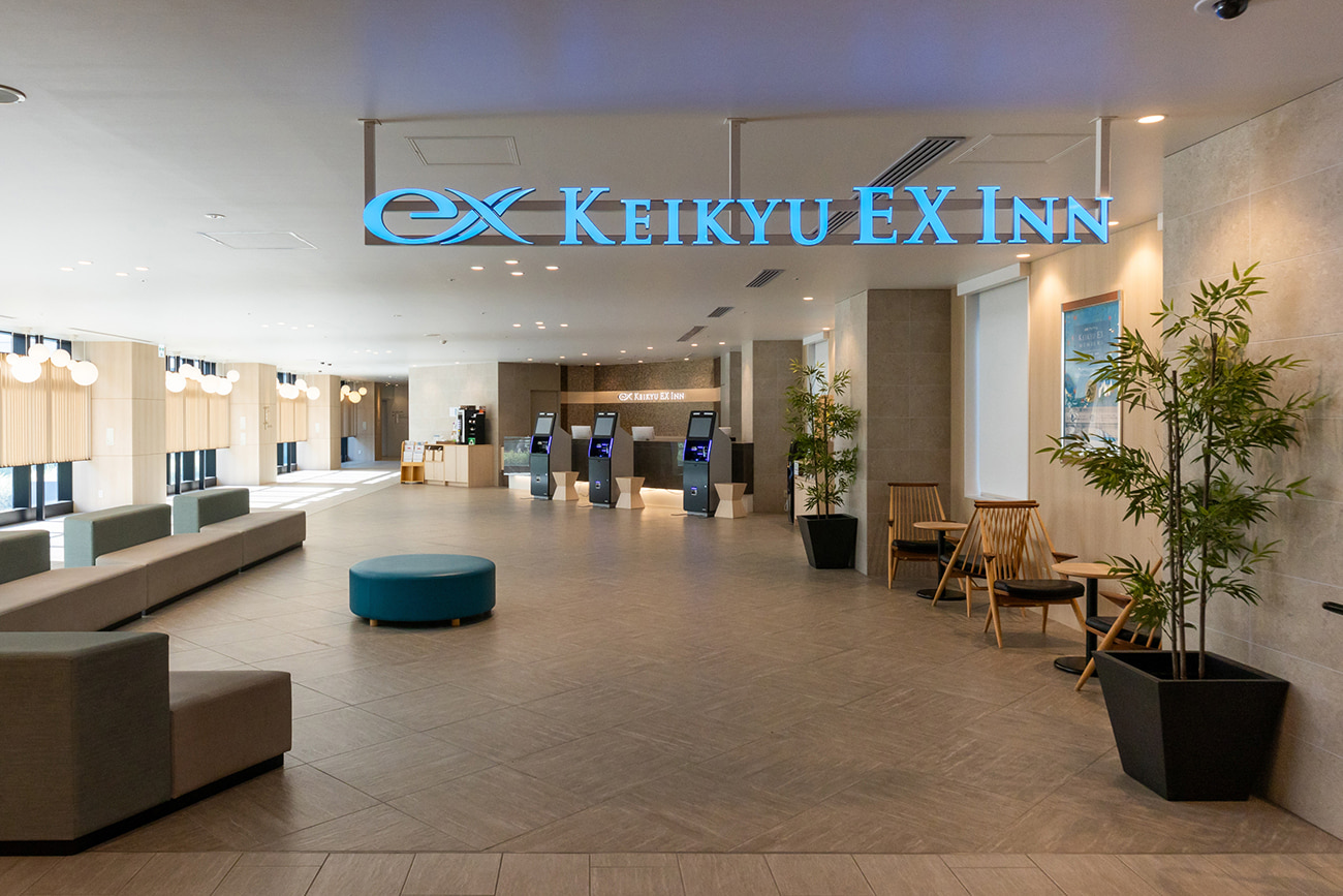 京急EXイン 羽田イノベーションシティ — 大田区羽田空港 天空橋駅徒歩2分、大浴場併設のビジネスホテル外観