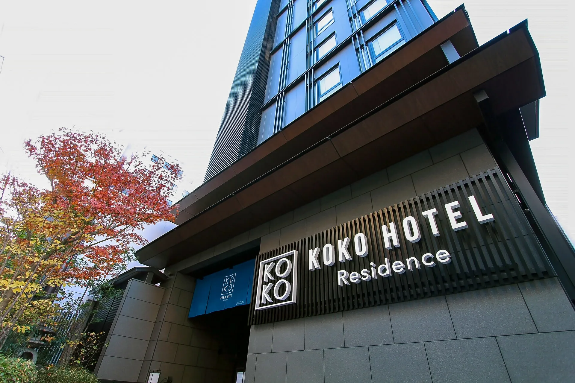 KOKO HOTEL Residence 京都 二条城 — 京都市中京区 · 全室40〜65㎡、IHキッチン+大型冷蔵庫