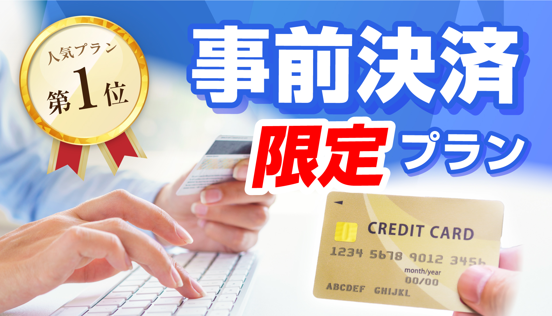 松山ニューグランドホテル — 松山市二番町 · 1994年開業、天然温泉併設の148室中堅シティホテル外観