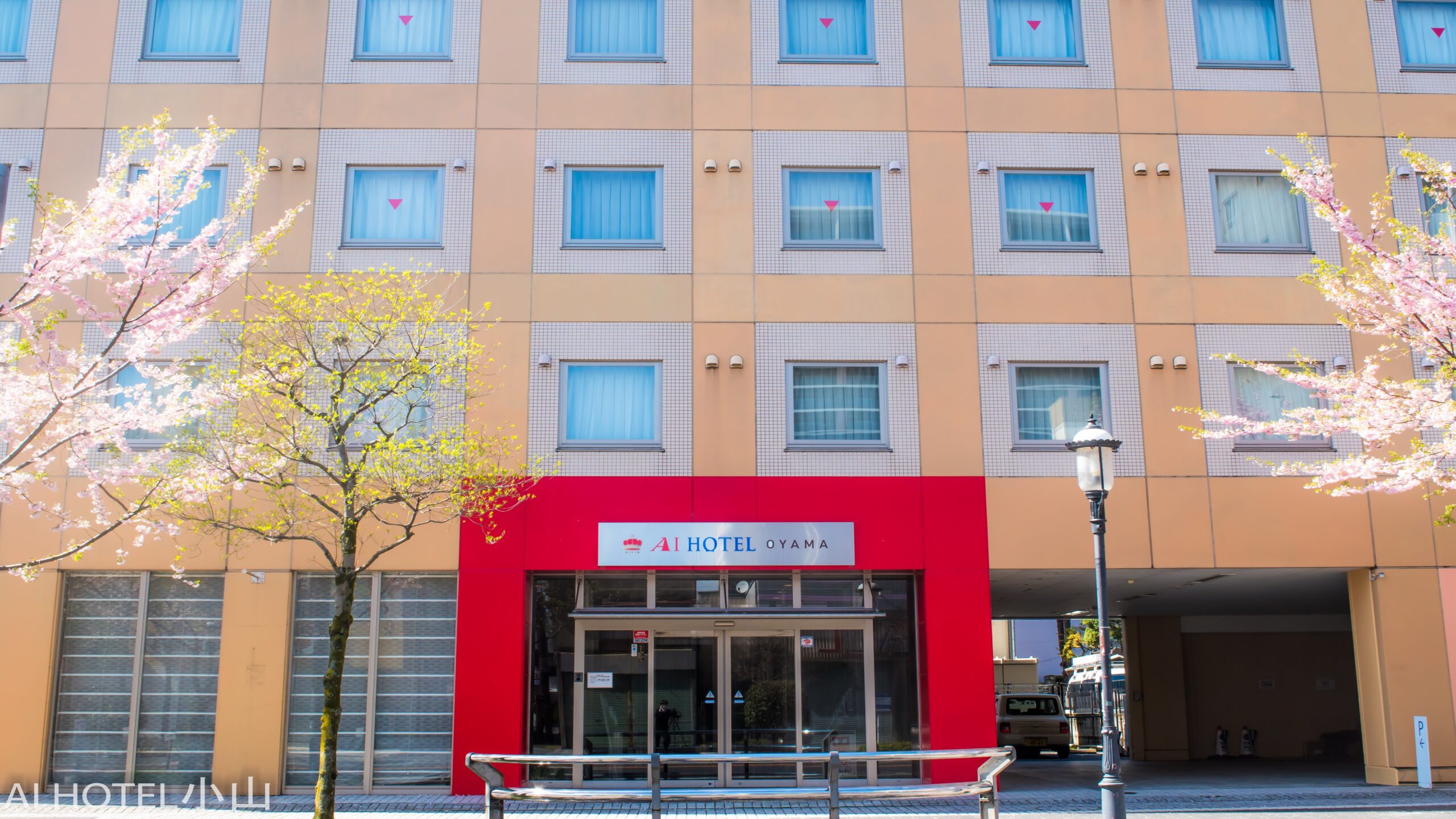 アイホテル小山 — 小山市中央町 · JR小山駅西口徒歩1分、全133室にシモンズ製ベッドを備える駅前ホテル外観