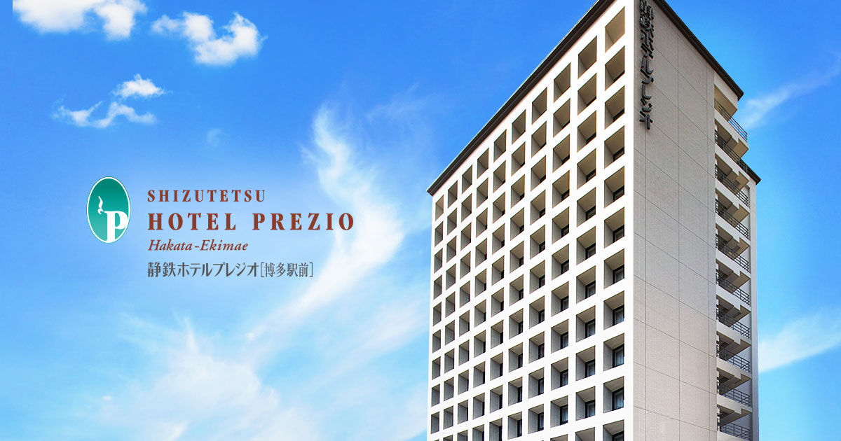 静鉄ホテルプレジオ東京田町 — 港区芝浦 3 丁目 · JR 田町駅徒歩 5 分、189 室、Tower S 隣接街区のビジネスホテル