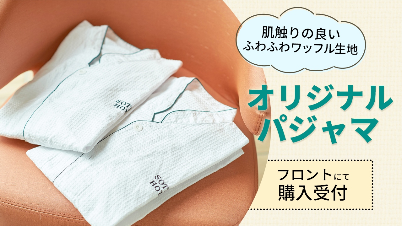 相鉄フレッサイン 名古屋駅桜通口 — 名古屋市中村区 · 桜通口徒歩4分・全250室の宿泊特化型