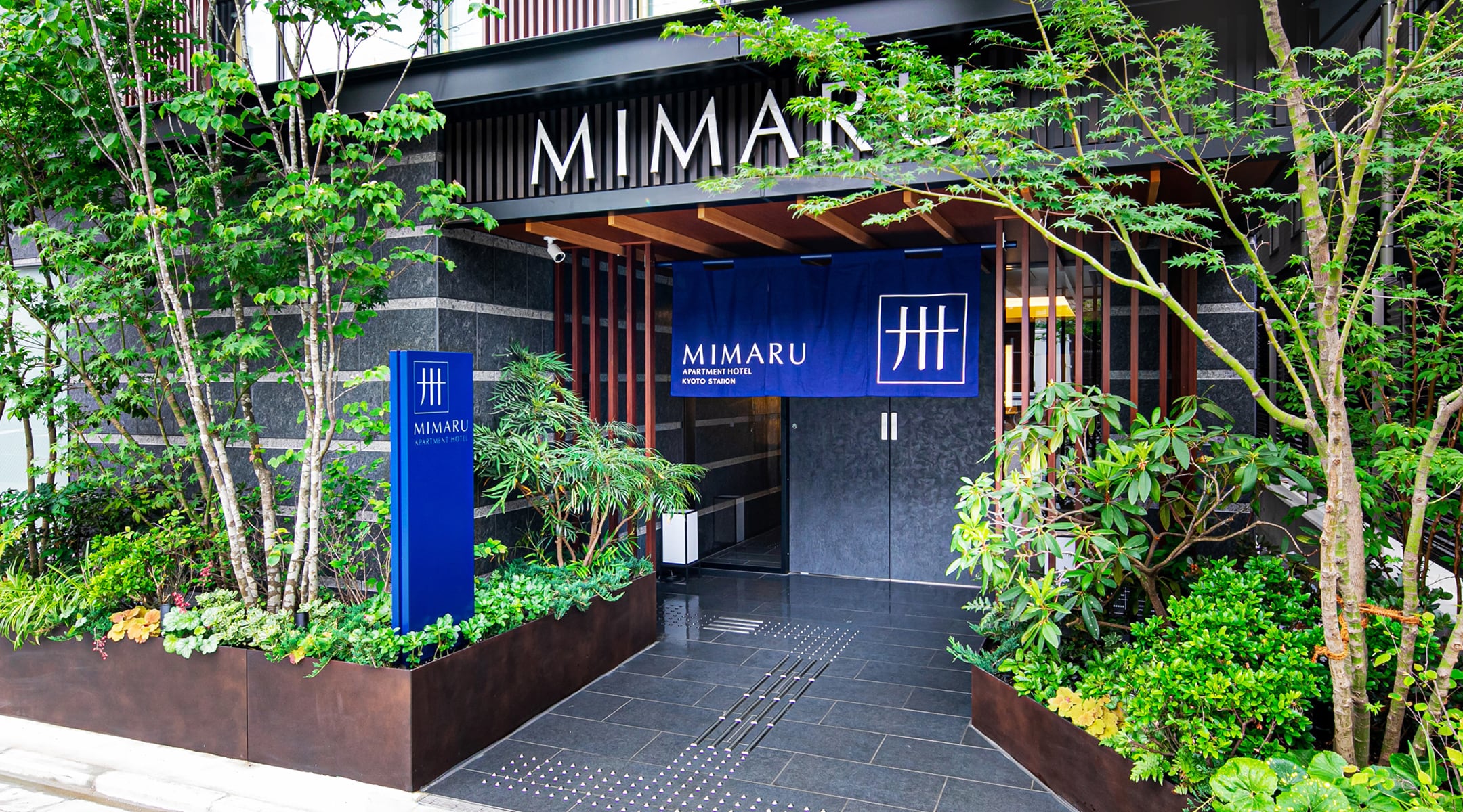 MIMARU京都 STATION — 京都・京都駅周辺 · キッチン付きアパートメント型客室、連泊出張対応