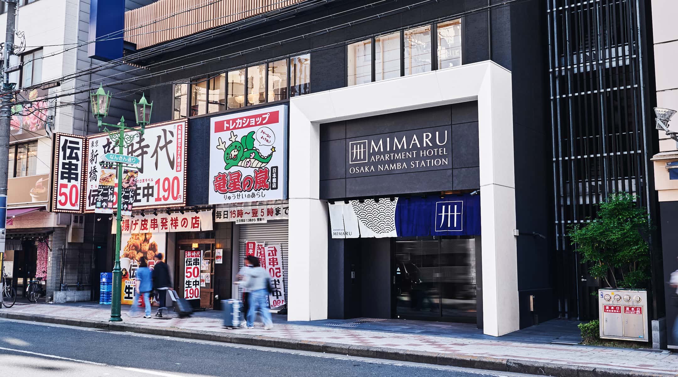 MIMARU大阪 難波STATION — 大阪・難波 · 約40平米超、キッチン・ダイニング付きアパートメント客室