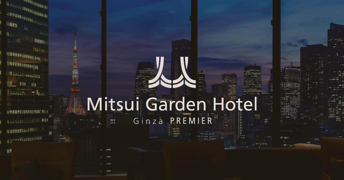 三井ガーデンホテル銀座プレミア — 東京・銀座 · 三井不動産系の高層タワー型ホテル外観