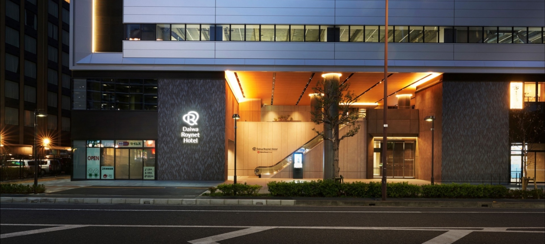 ダイワロイネットホテル大宮西口 — さいたま市大宮区 · 2024年3月開業、大宮駅西口徒歩6分の265室ビジネスホテル