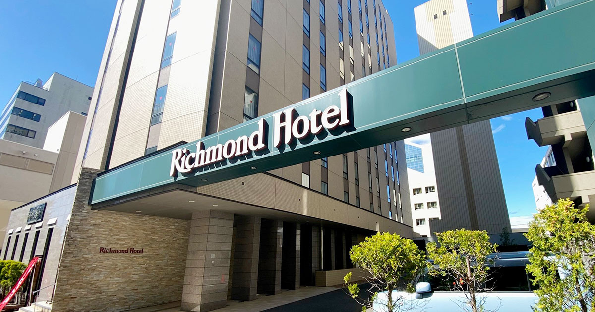 リッチモンドホテル秋田駅前 ─ RoyalParkチェーン運営、秋田駅西口徒歩7分の中価格帯ビジネスホテル