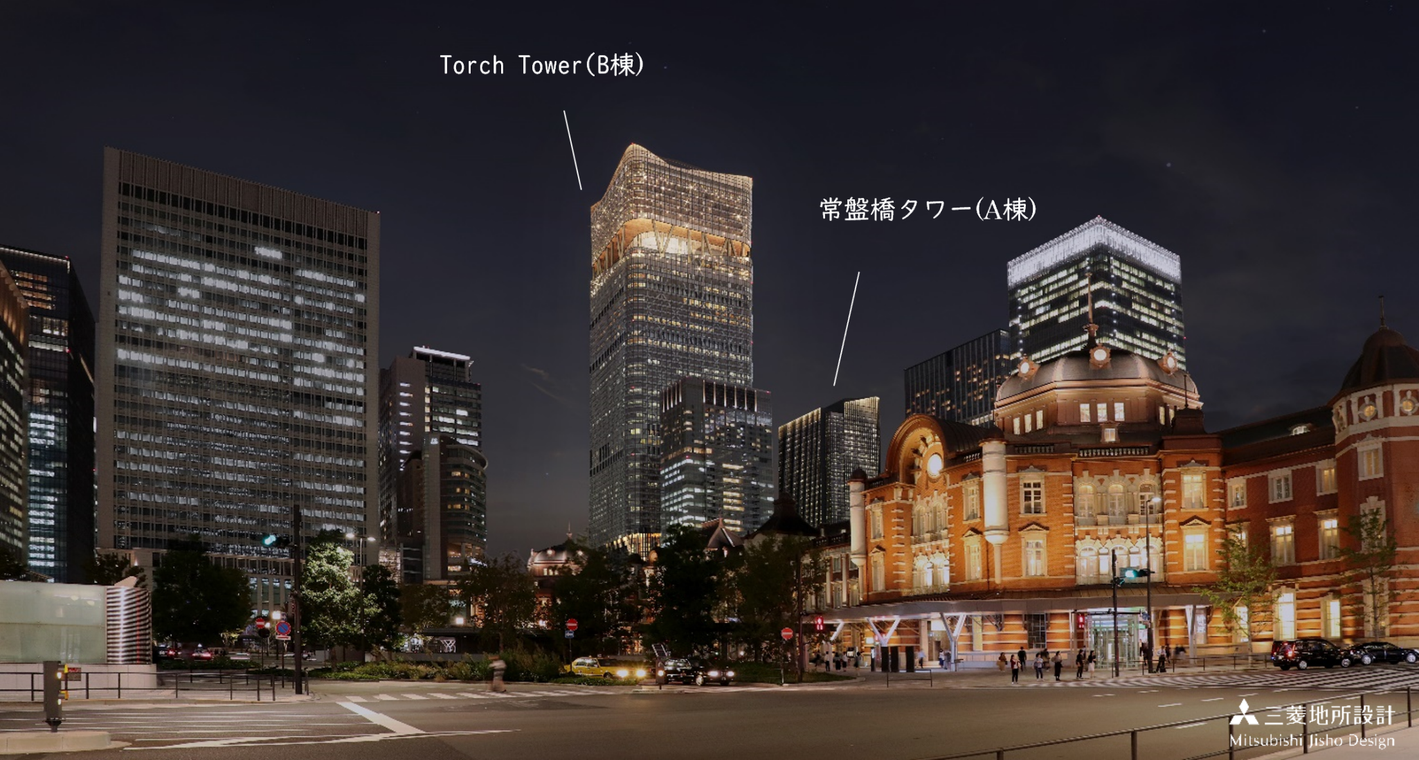 Torch Tower 新築工事着工告知(2023年9月27日)— 三菱地所公式の街区完成予想パース、TOKYO TORCH 全景