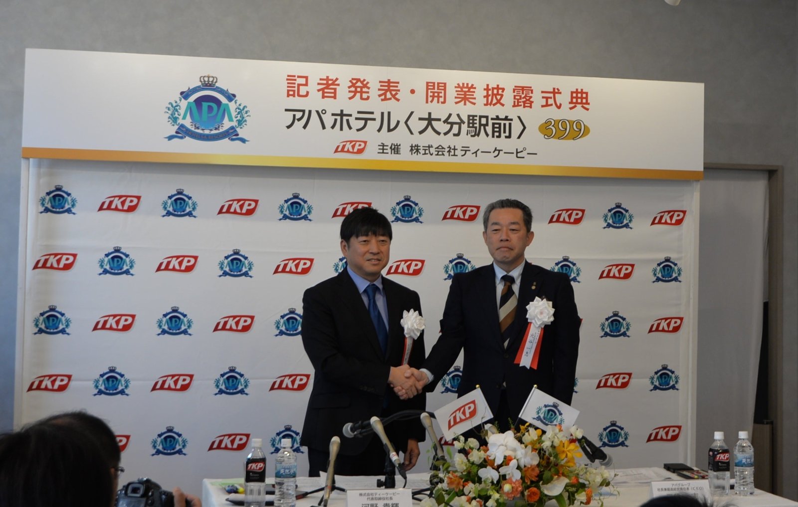 アパホテル〈大分駅前〉 開業披露式典 — 主催 株式会社ティーケーピー、アパホテルフランチャイズ20棟目の記者発表