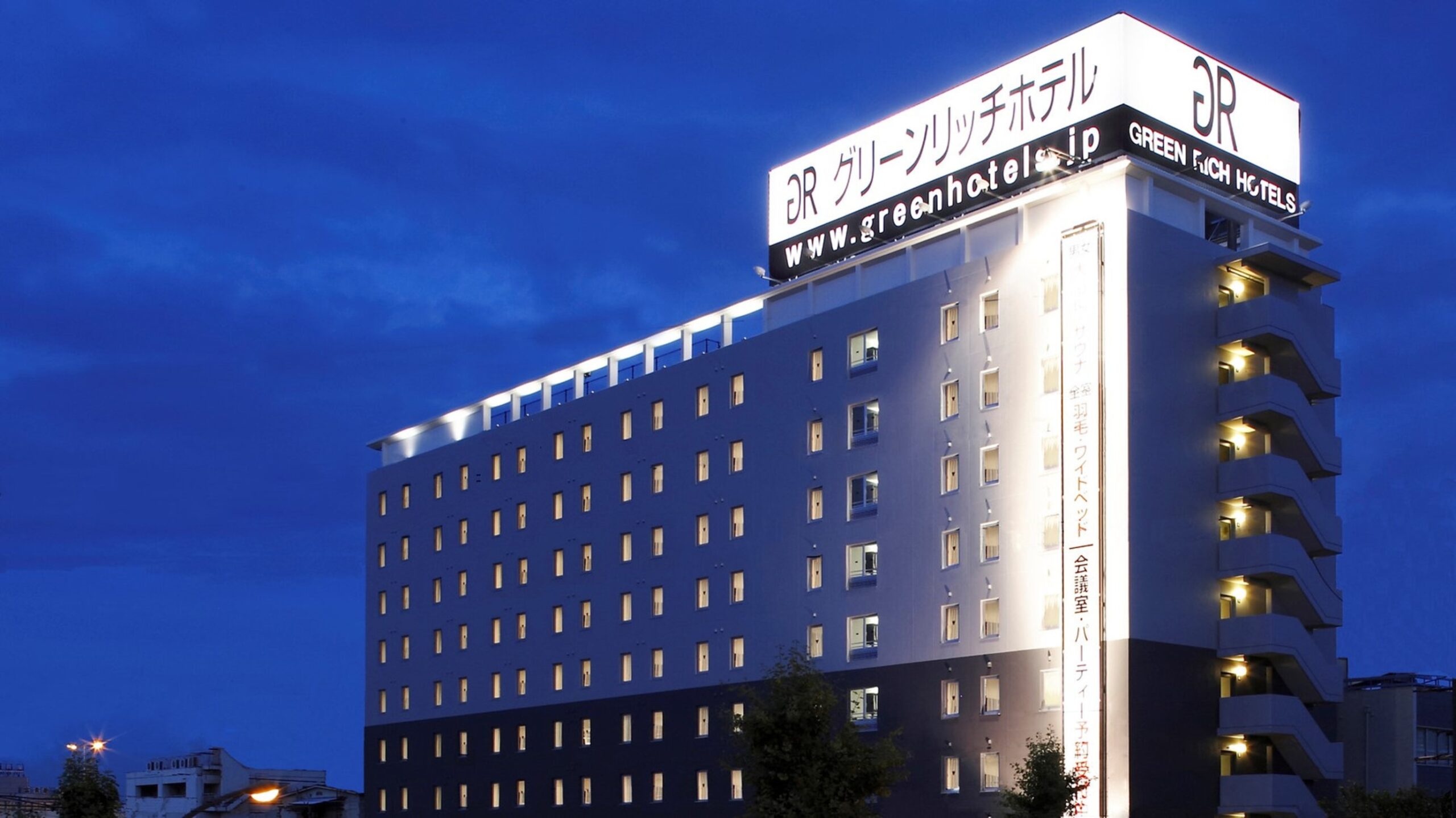 グリーンリッチホテル大阪空港前 — 池田市・大阪空港前 · 人工温泉大浴場を備えた241室