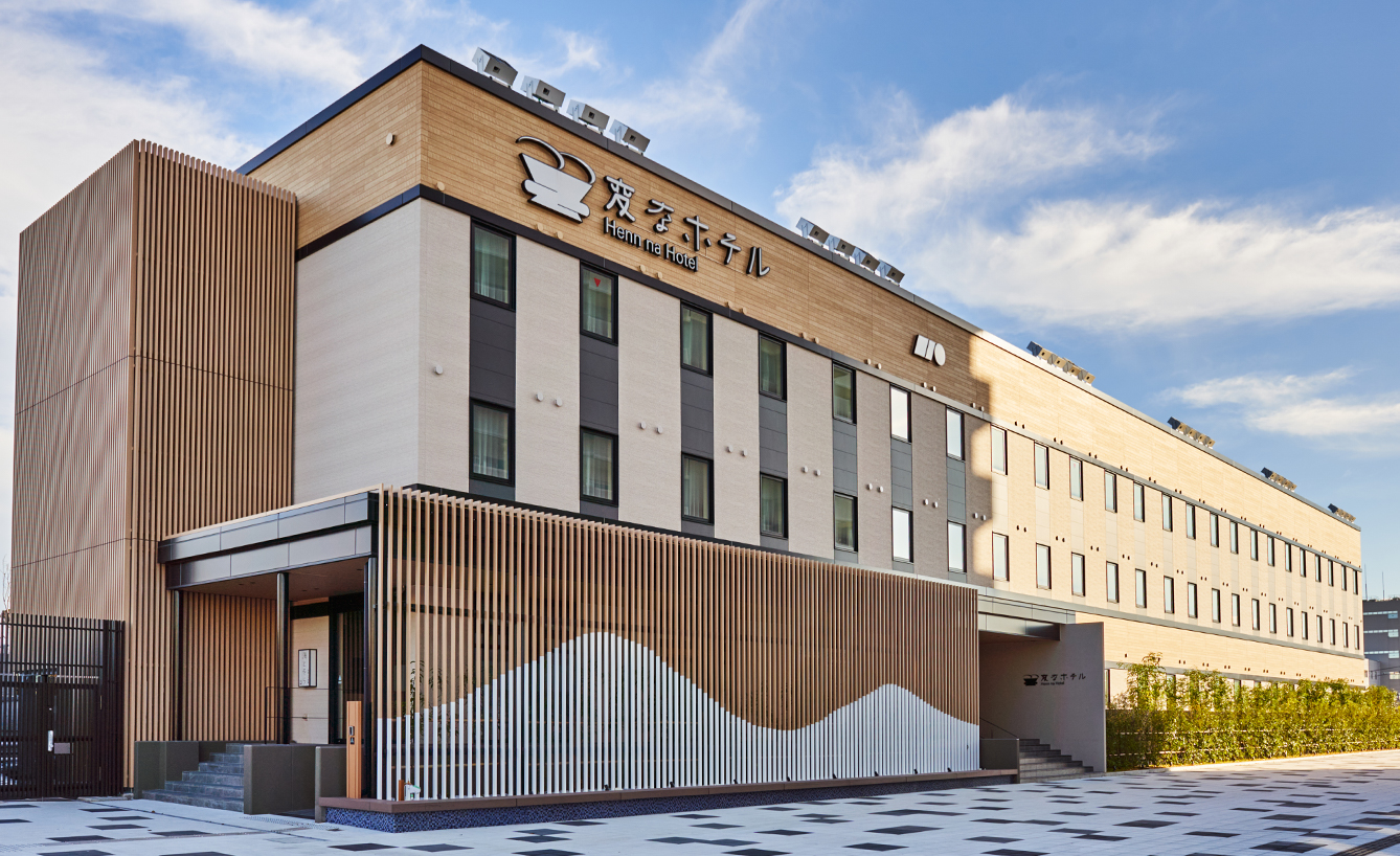 変なホテル小松駅前 — 石川県小松市 · 小松駅東口徒歩30秒、ホログラムチェックインの宿泊特化ホテル