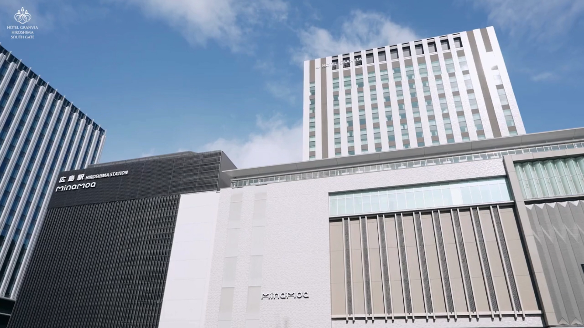 ホテルグランヴィア広島サウスゲート — 広島市南区・JR広島駅直結、2025年3月開業の380室大型ホテル