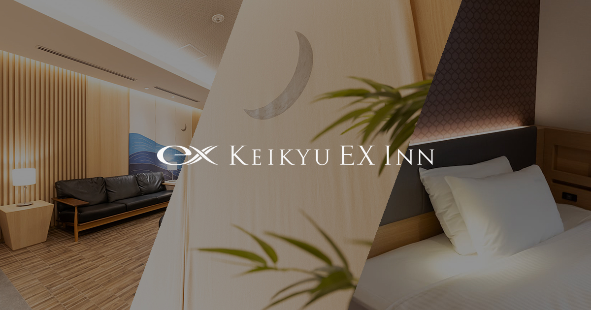 京急EXイン 東京・日本橋 — 東京・日本橋茅場町 · 女性専用レディースフロアを備えた連泊対応ホテル