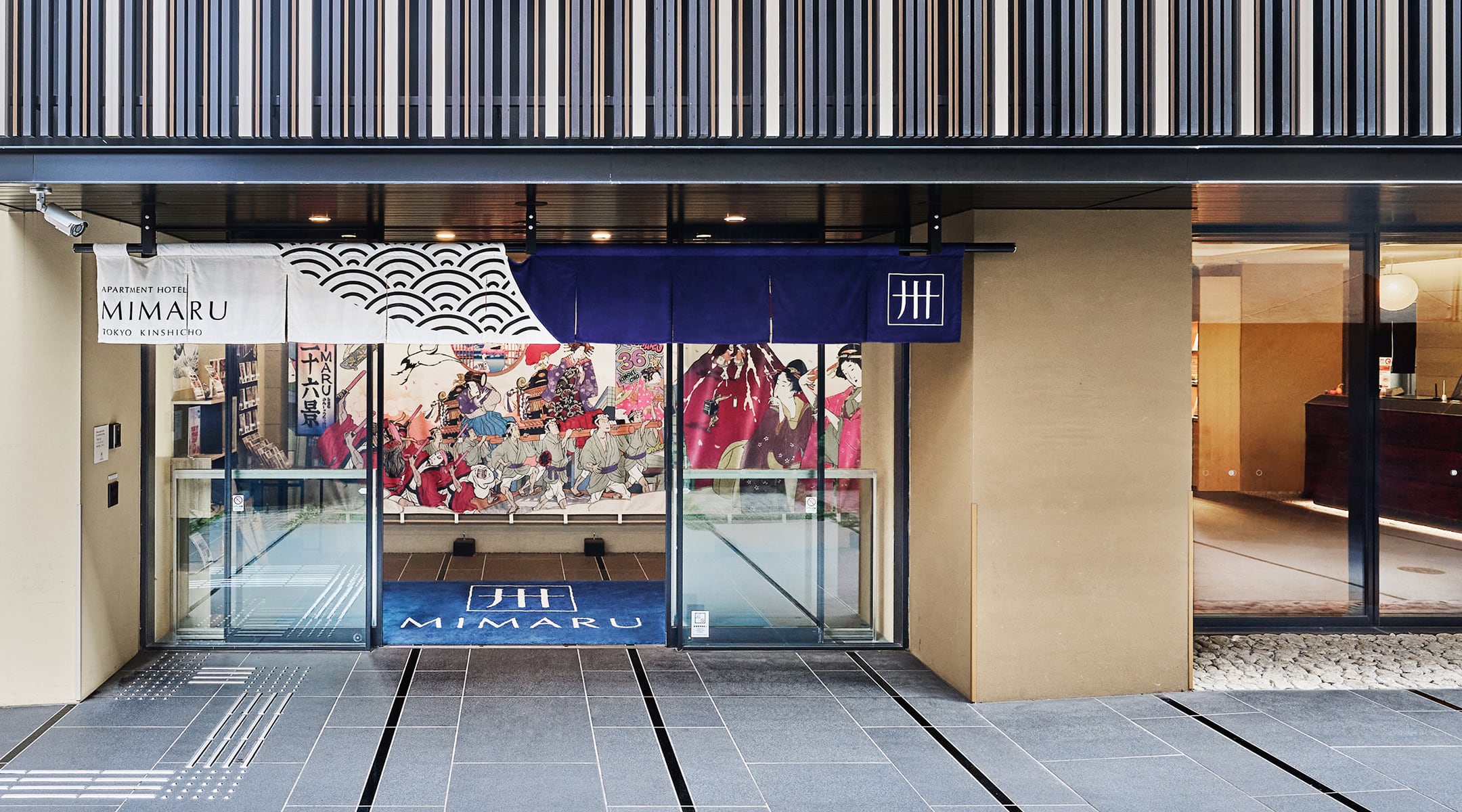 MIMARU東京 錦糸町 — 墨田区江東橋 · 82室のアパートメントホテル、全室キッチン・洗濯乾燥機装備