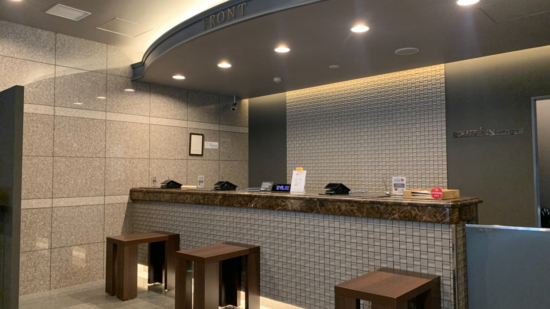 ホテルルートイン宮崎橘通 — 宮崎市橘通西 · フロントロビー
