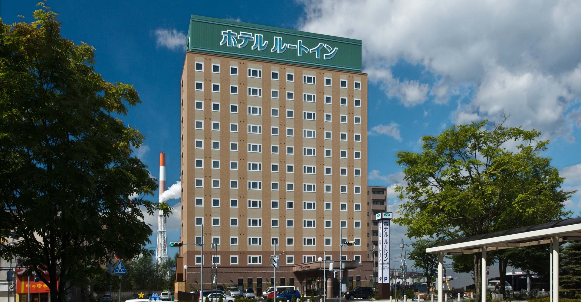 ホテルルートイン苫小牧駅前 — 苫小牧市表町 · JR 苫小牧駅徒歩 1 分、187 室のビジネスホテル外観