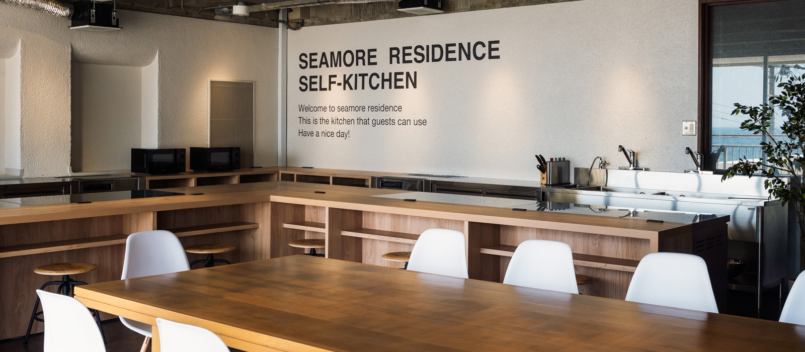 SHIRAHAMA KEY TERRACE SEAMORE RESIDENCE — 和歌山・白浜町 · 温泉本館併設の全50室レジデンス棟