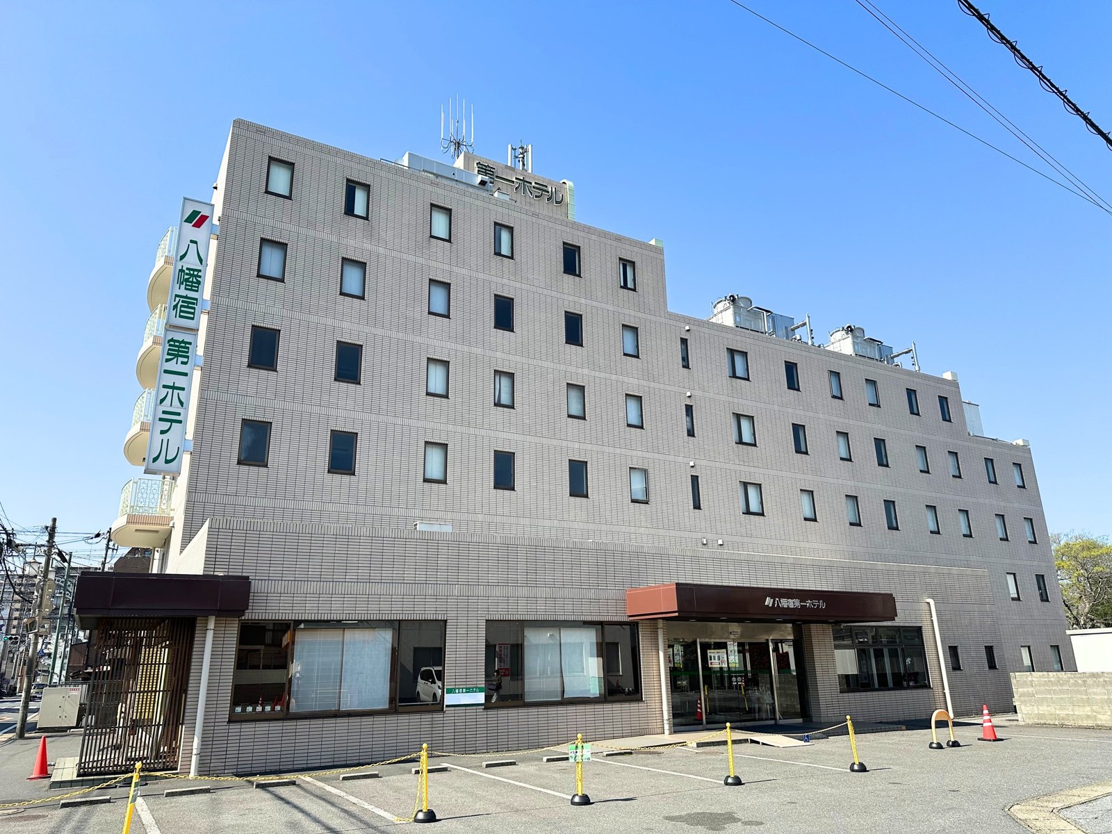 八幡宿第一ホテル — 市原市八幡 · 八幡宿駅西口徒歩3分、124室のビジネスホテル