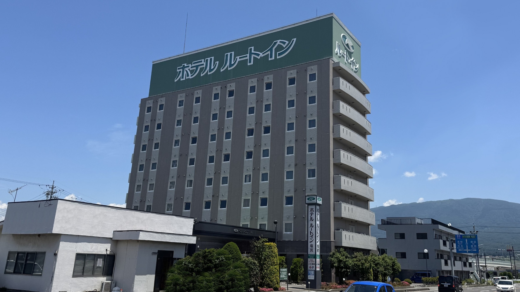 ホテルルートイン塩尻 — 塩尻市広丘高出 · 大浴場と無料朝食を備える客室126室のチェーン系ビジネスホテル外観