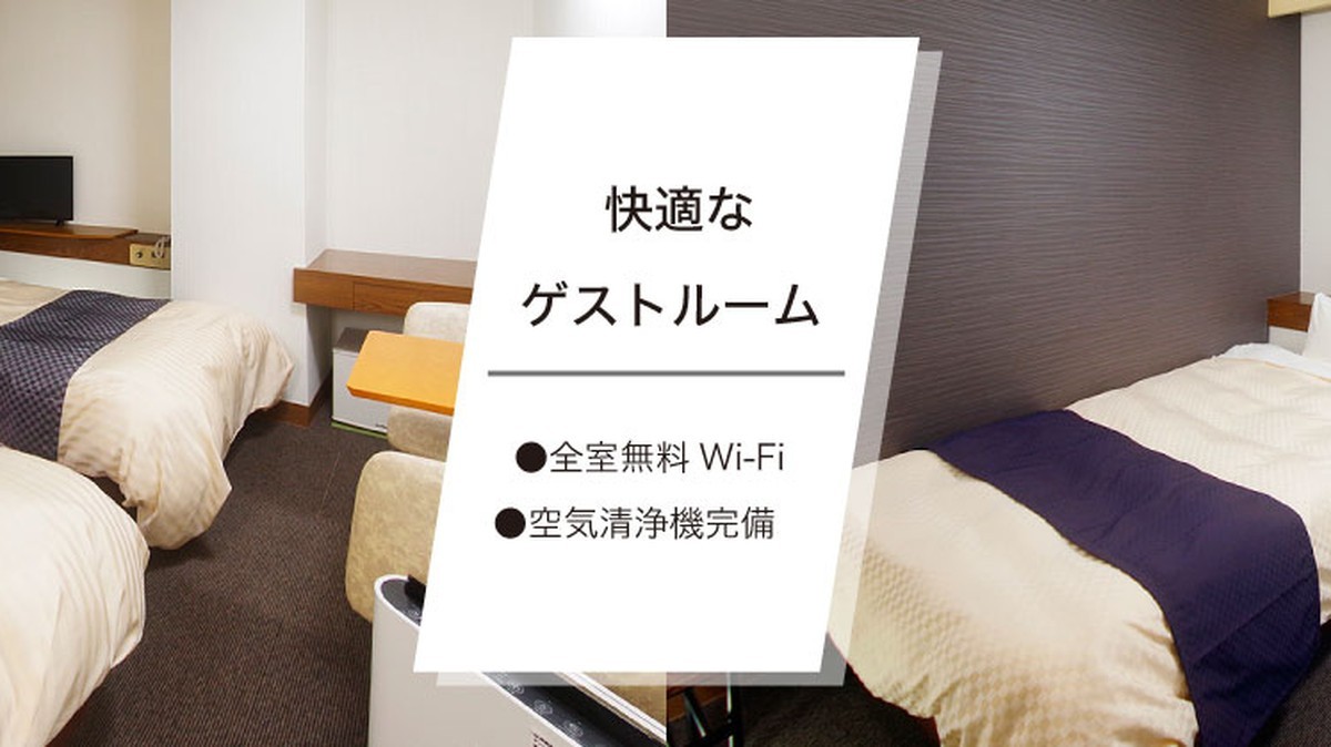 佐世保第一ホテル — 佐世保市三浦町 · JR佐世保駅徒歩2分、アルカス佐世保隣接の84室