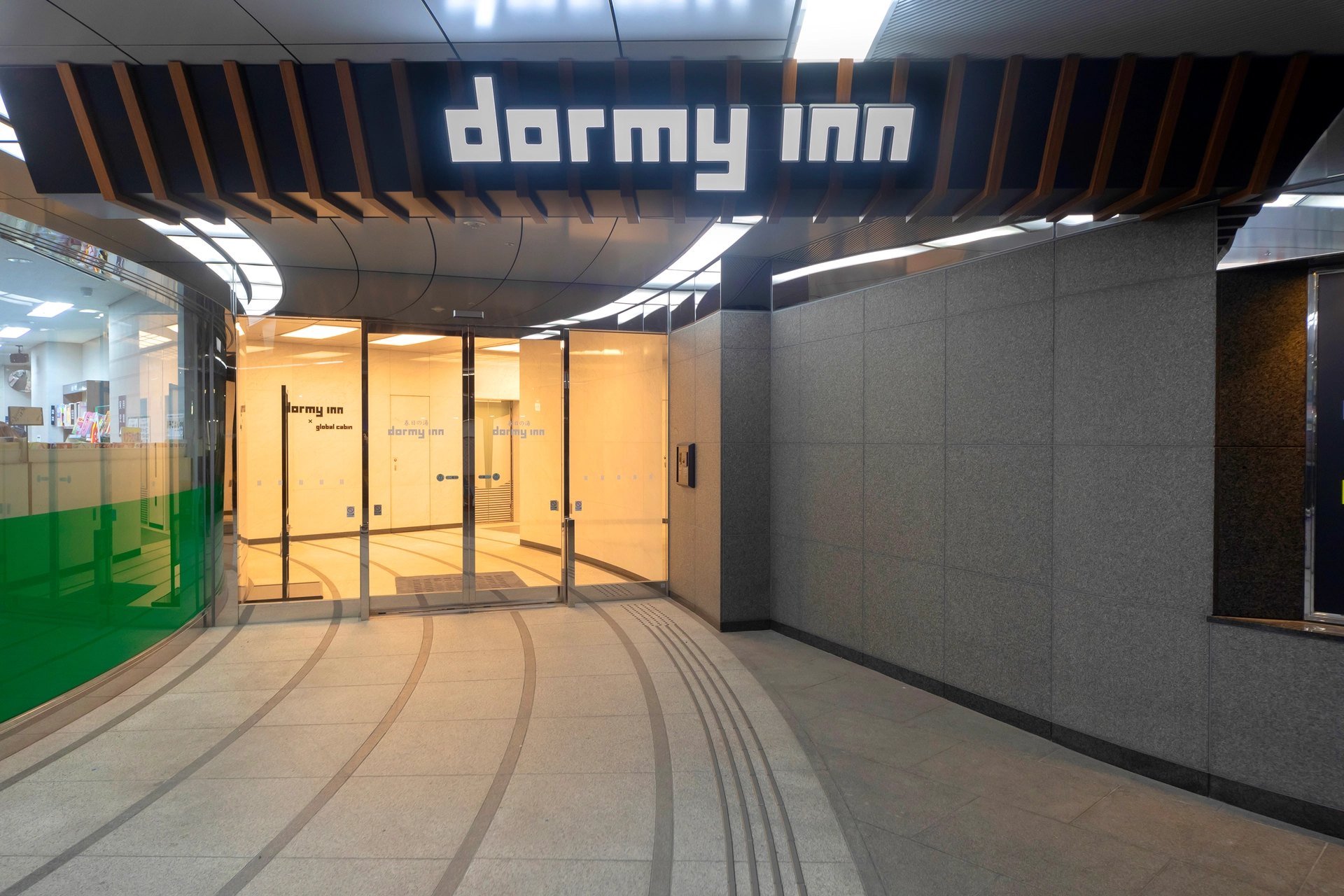 春日の湯 ドーミーイン後楽園 — 東京都文京区本郷4丁目・都営三田線春日駅A7出口から徒歩1分、2018年5月開業のコンバージョン型ホテル入口