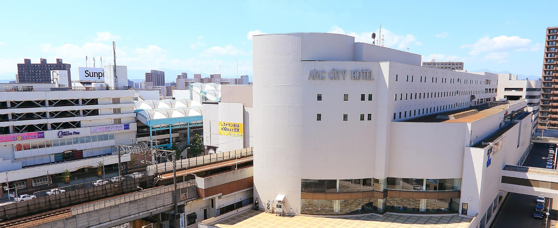 新さっぽろアークシティホテル — 札幌市厚別区・新札幌 · JR新札幌駅と地下鉄新さっぽろ駅に直結する白い外観の135室ホテル
