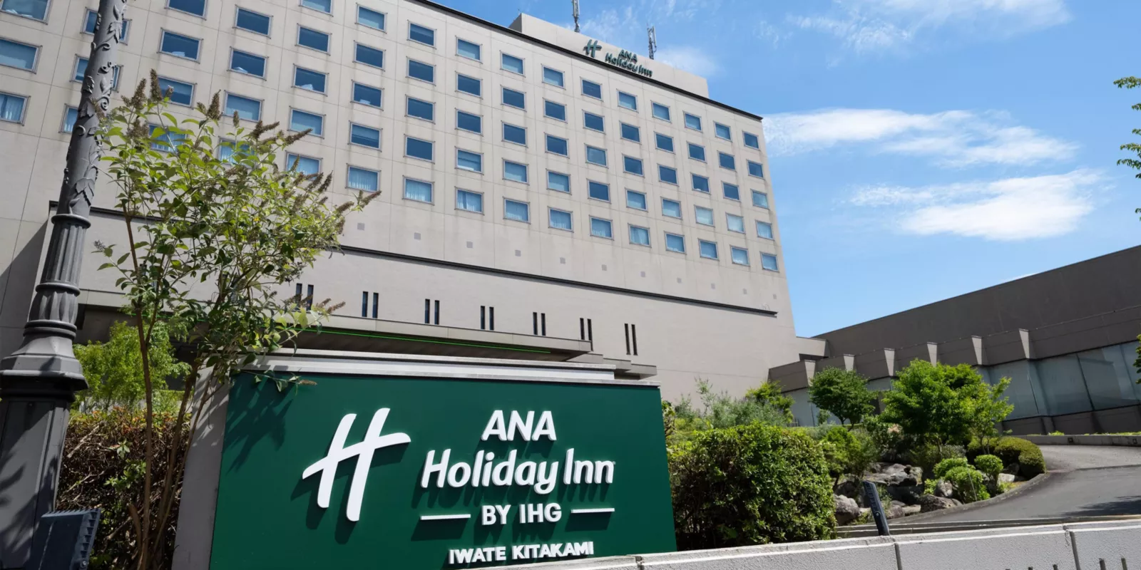 ANAホリデイ・イン岩手北上 — 岩手県北上市川岸 · 旧ホテルシティプラザ北上を転換した114室のフルサービスホテル