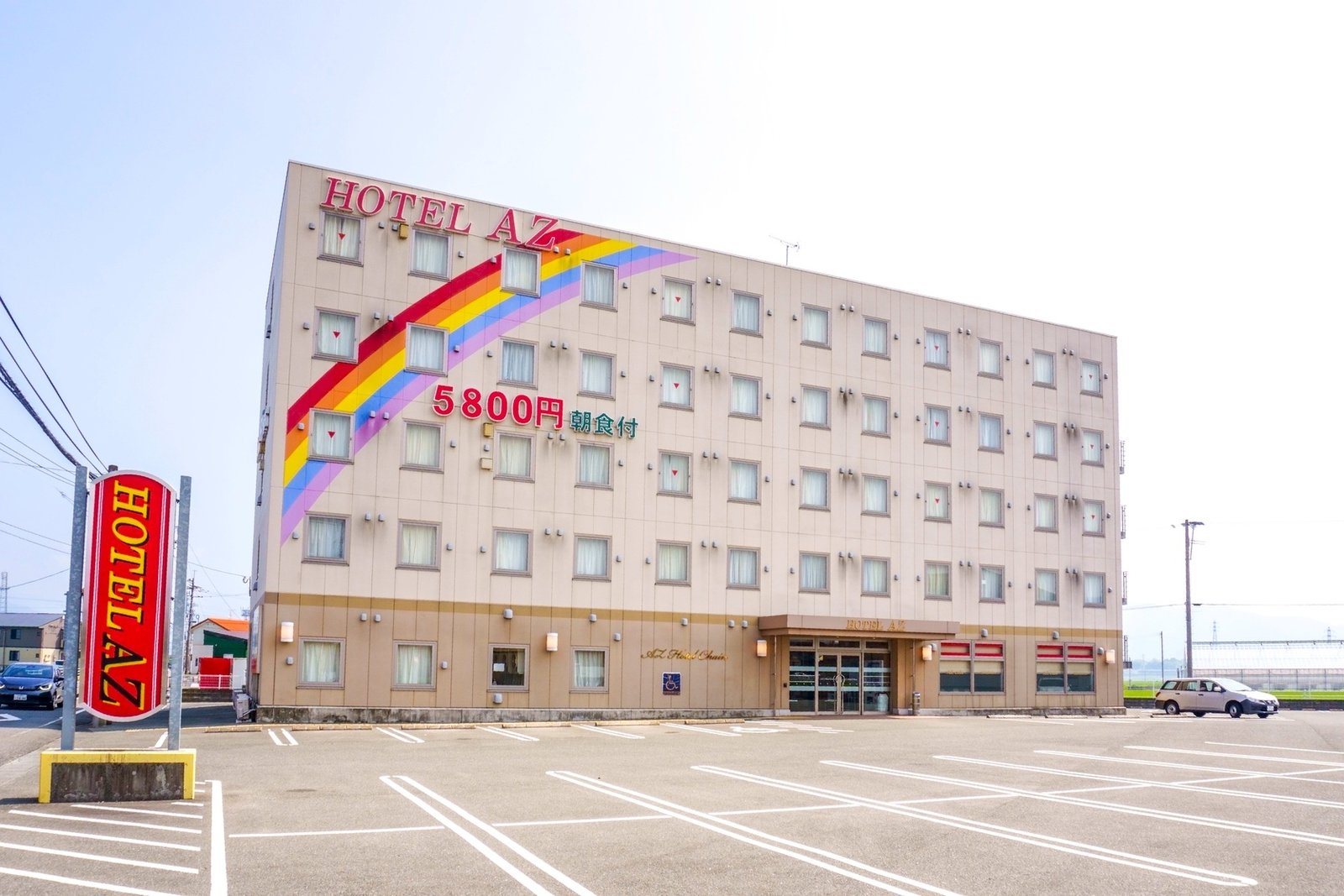 HOTEL AZ 福岡うきは店 — 福岡県うきは市浮羽町 · 杷木IC から車で約5分の91室ロードサイドホテル外観
