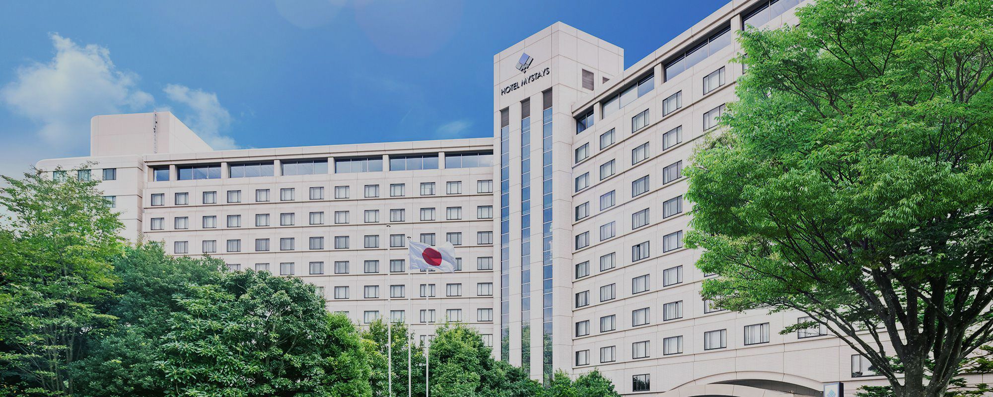 ホテルマイステイズプレミア成田 — 千葉県成田市 · 成田IC前に建つ大型ホテルの外観